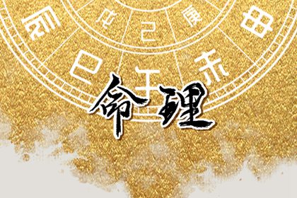 择吉老黄历皇历,择吉老皇历,择吉皇历