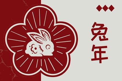 择吉老黄历皇历 老皇历查询 择吉老皇历