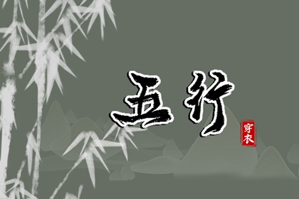 万年历黄道吉日查询|2025年黄道吉日查询|今日农历黄道吉日查询