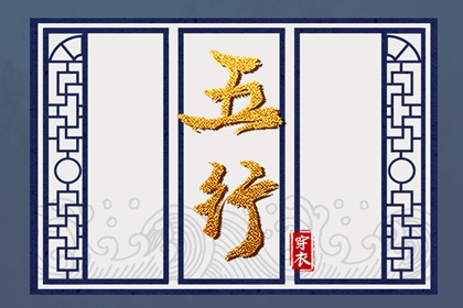 择吉老皇历_搬家择吉日_择吉日查询