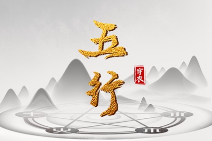 老黄历吉日查询_2025年老黄历黄道吉日_每日老黄历