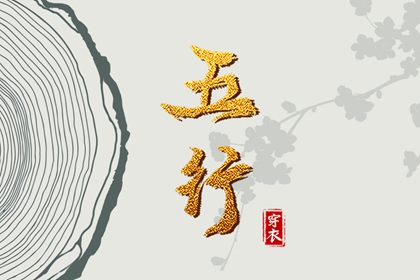 中国万年历黄道吉日_万年历查询_万年历黄历查询