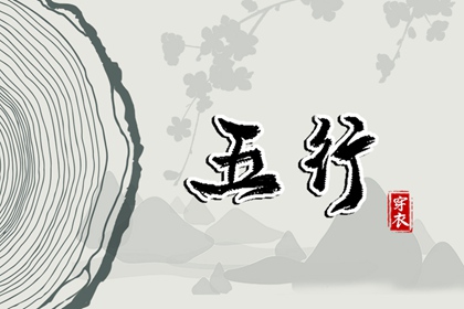 择吉老黄历 择吉黄历 择吉日大全