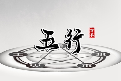 择吉黄历每日宜忌 老黄历吉日吉时 黄历吉时查询