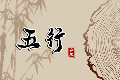择吉老皇历_开业择吉日_择吉日查询